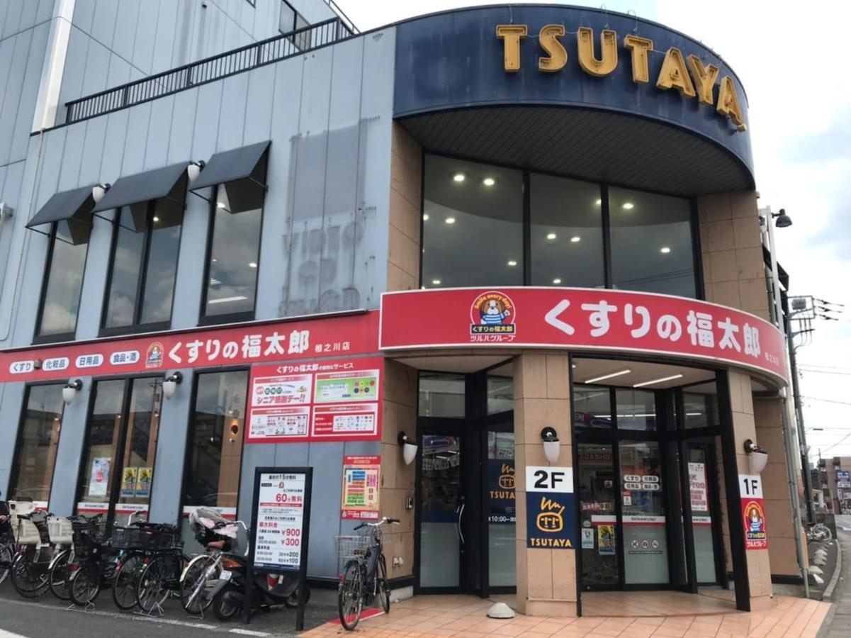 Sun White Gyoutoku 303 Tokyo Eksteriør bilde
