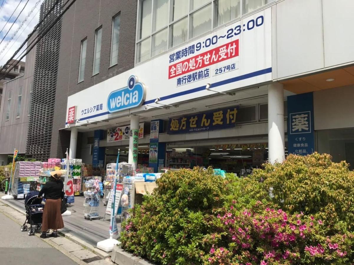 Sun White Gyoutoku 303 Tokyo Eksteriør bilde